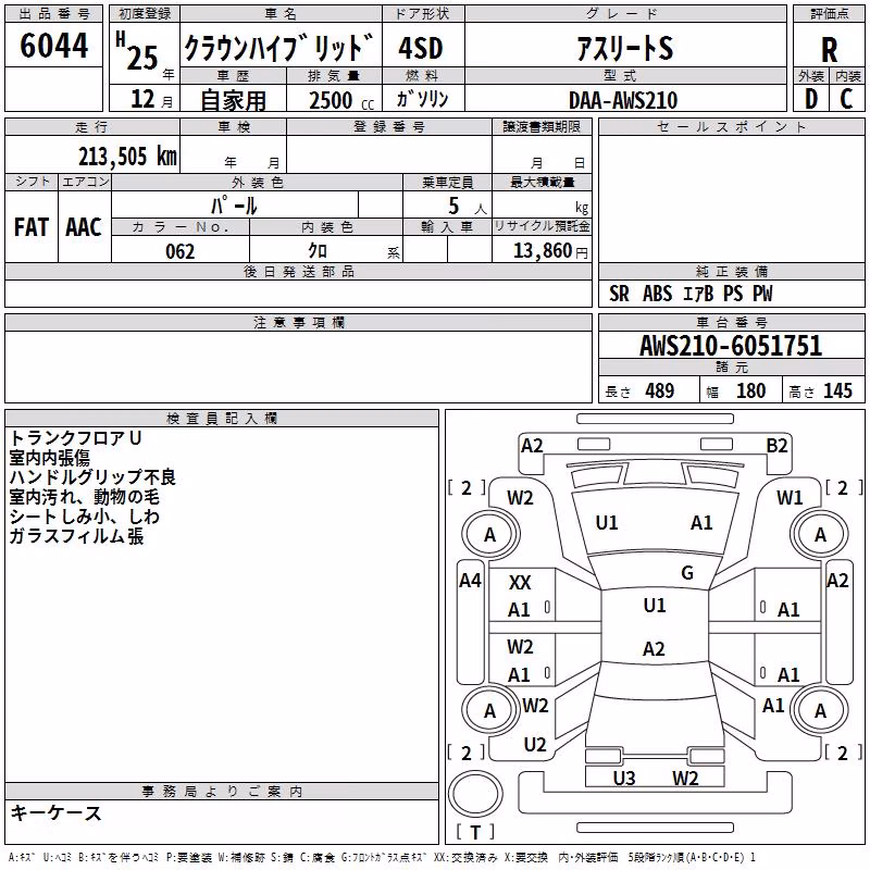 TOYOTA CROWN
