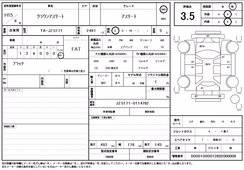 TOYOTA CROWN