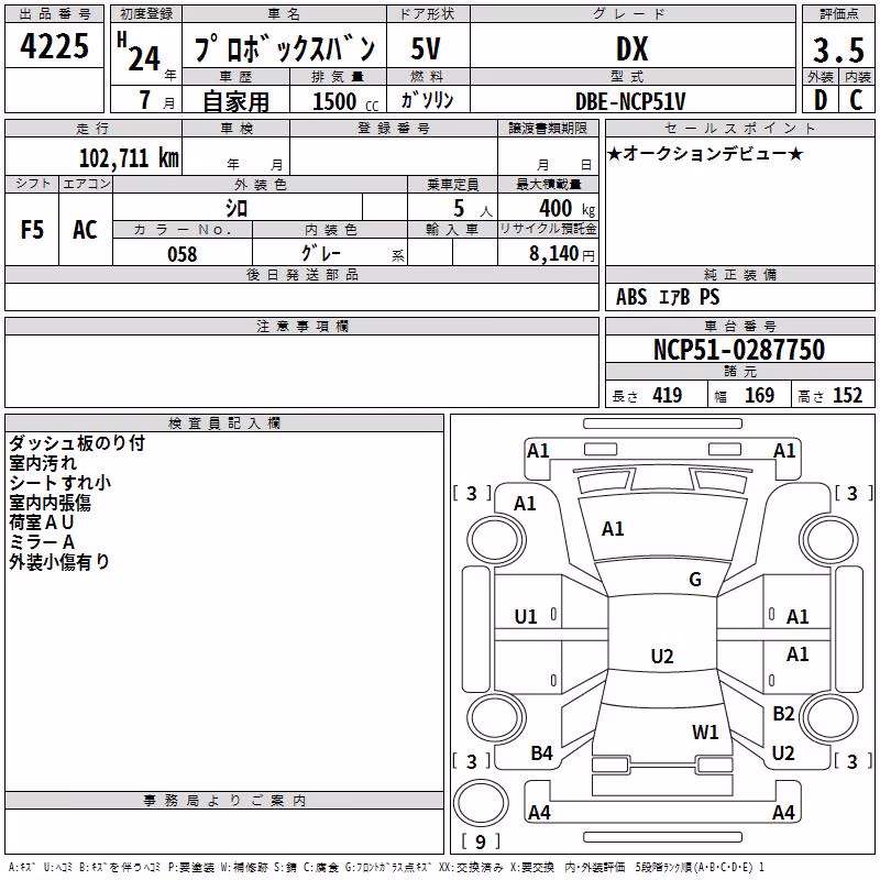 TOYOTA PROBOX