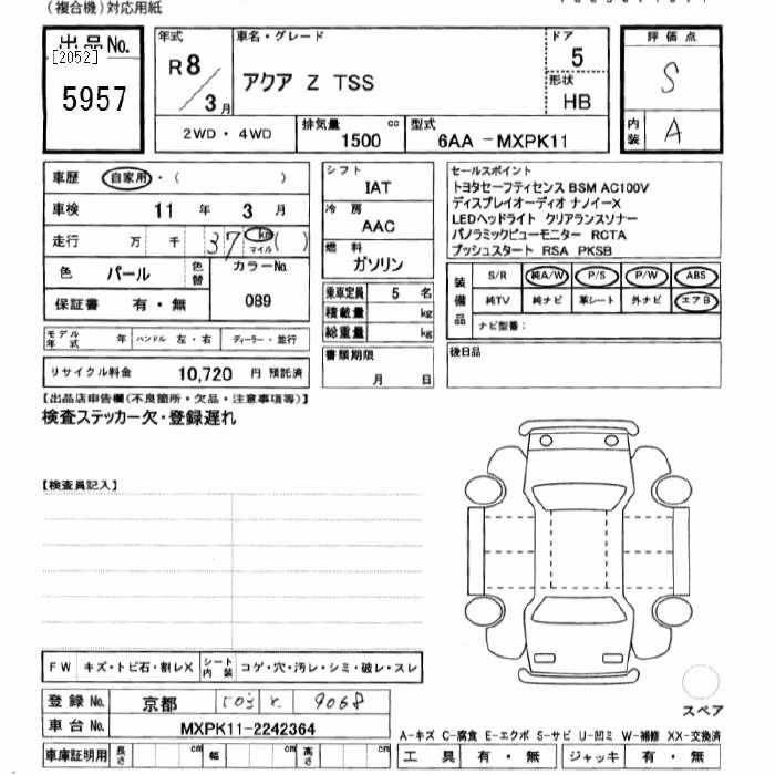 TOYOTA AQUA