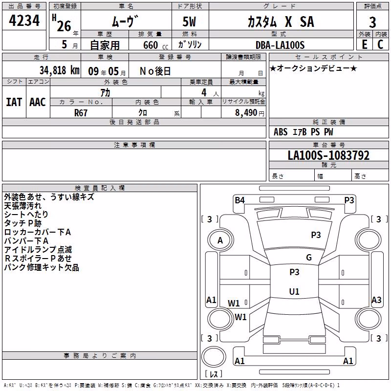 DAIHATSU MOVE