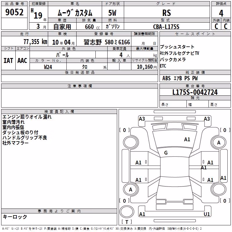 DAIHATSU MOVE