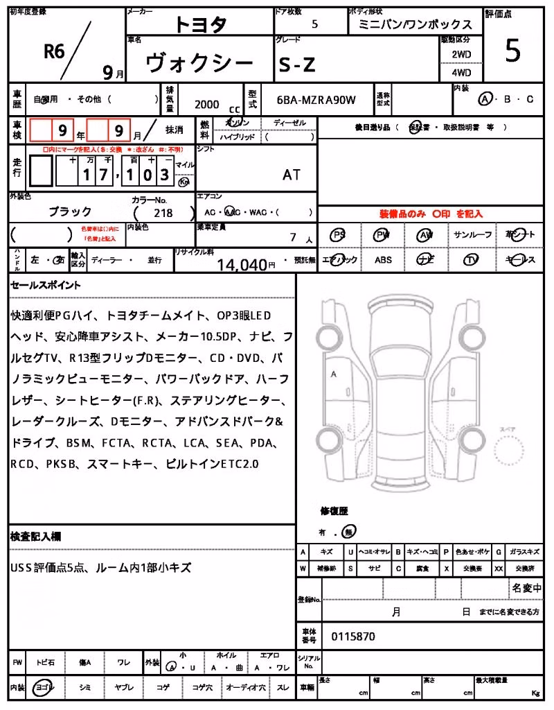TOYOTA VOXY