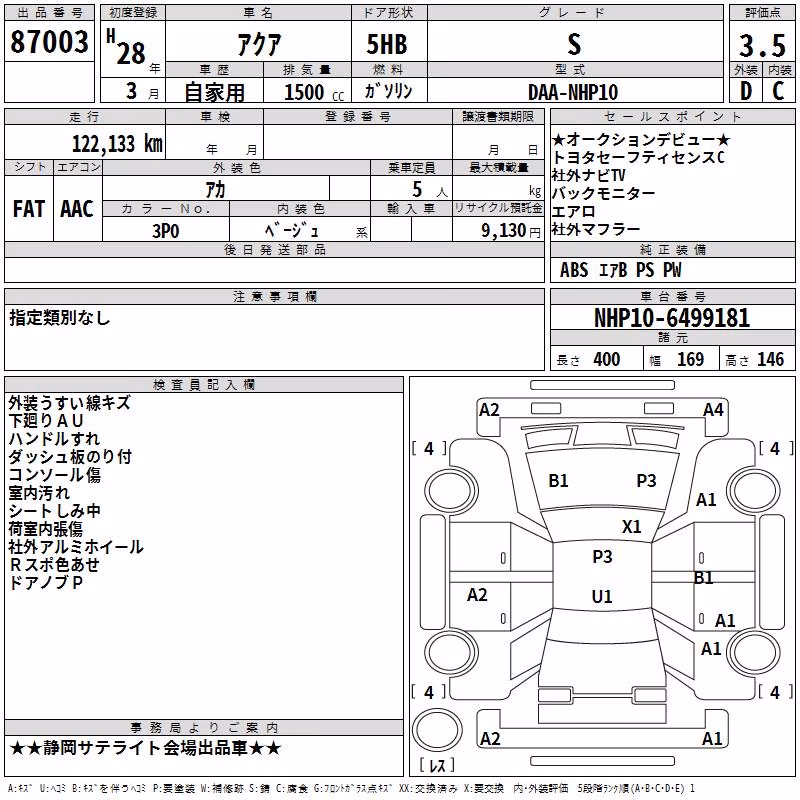 TOYOTA AQUA