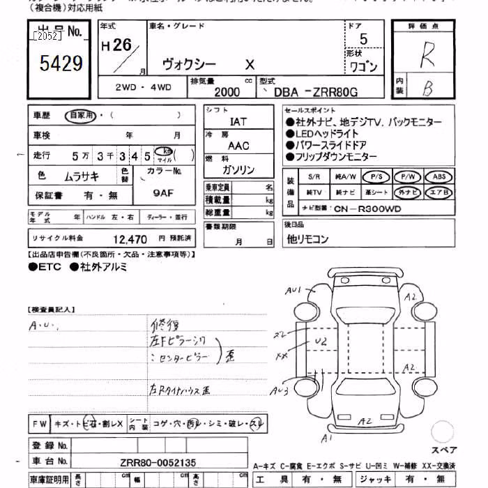 TOYOTA VOXY