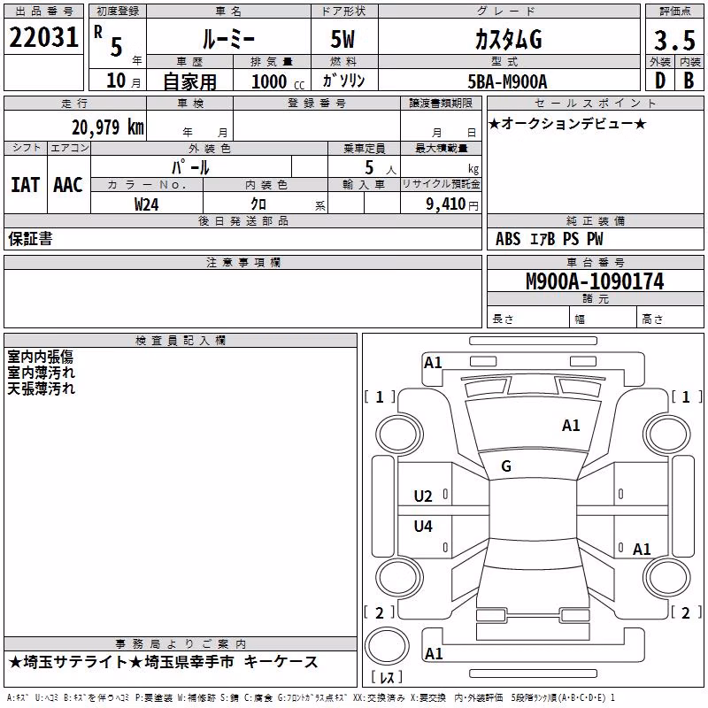 TOYOTA ROOMY
