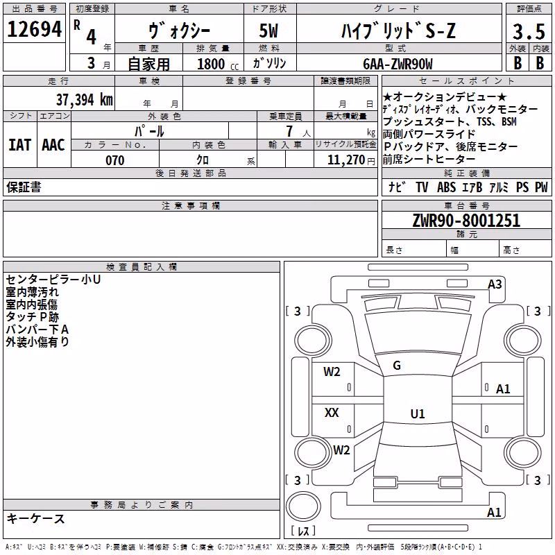 TOYOTA VOXY