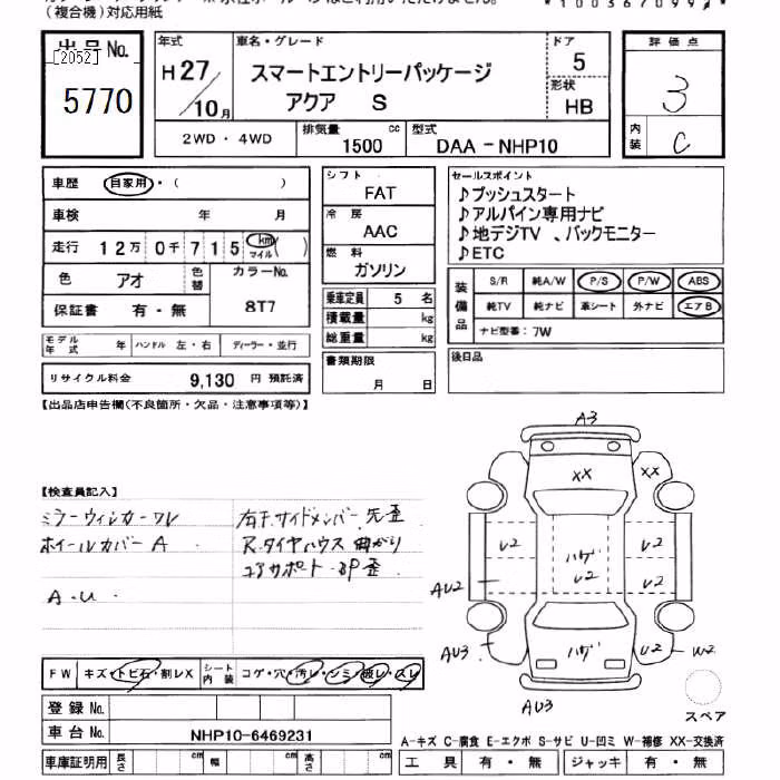 TOYOTA AQUA