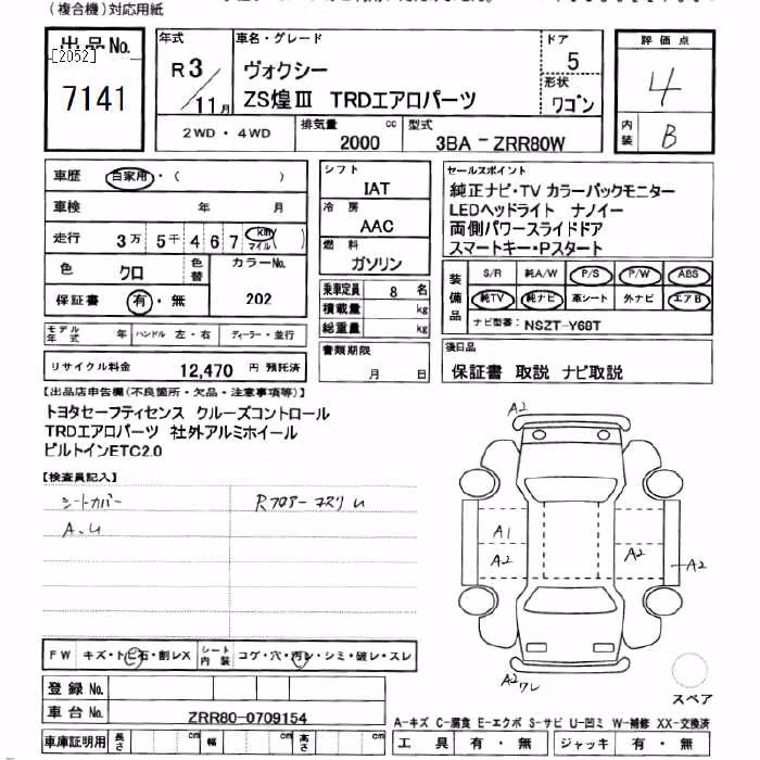 TOYOTA VOXY