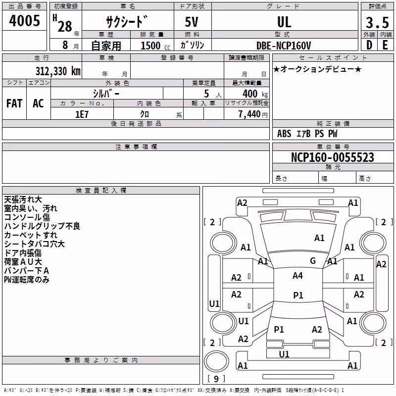 TOYOTA PROBOX