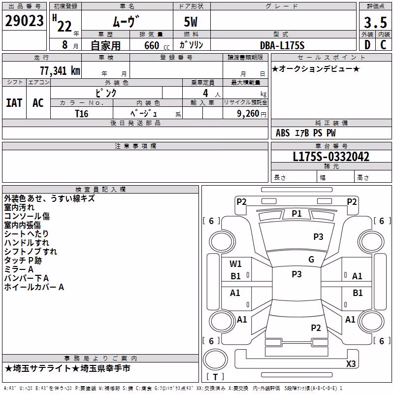 DAIHATSU MOVE