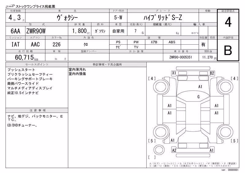 TOYOTA VOXY