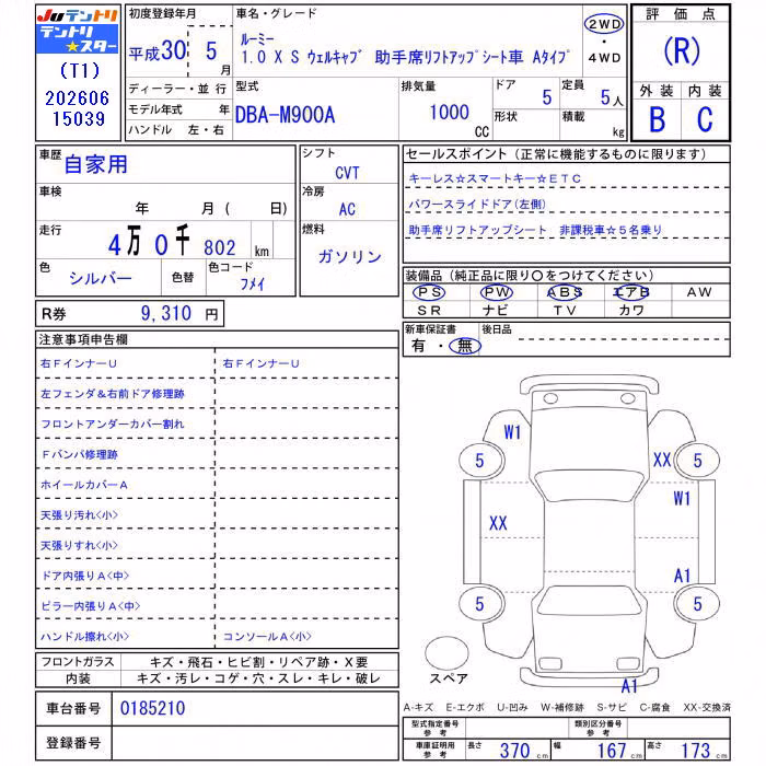 TOYOTA ROOMY