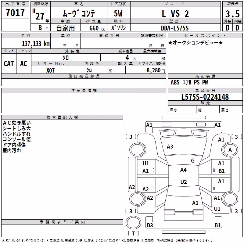 DAIHATSU MOVE CONTE