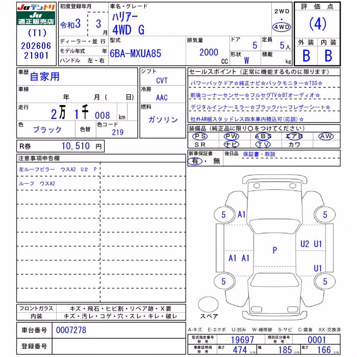 TOYOTA HARRIER