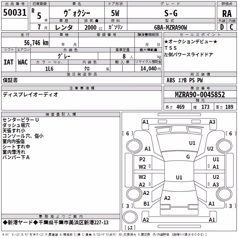 TOYOTA VOXY
