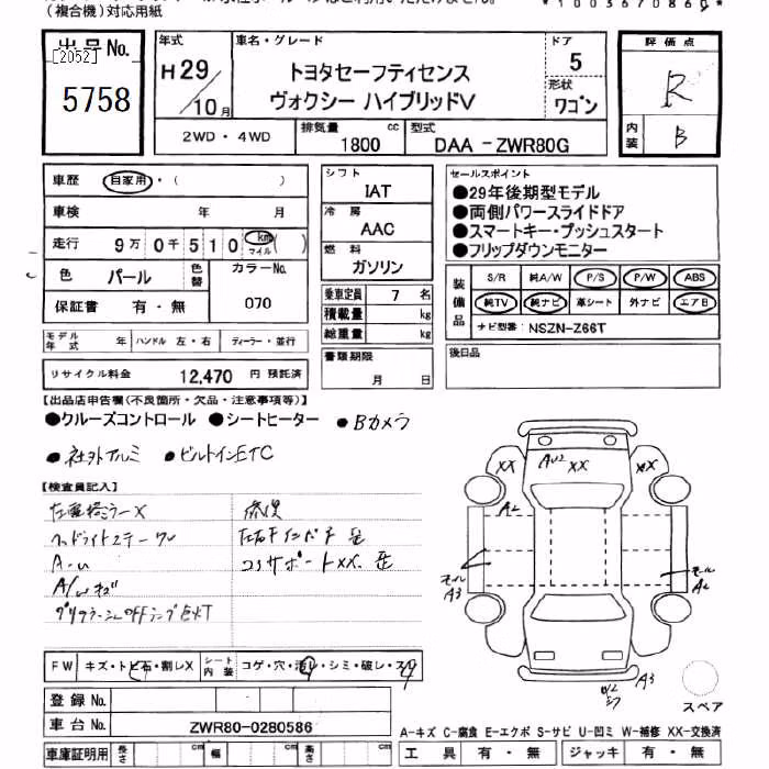 TOYOTA VOXY