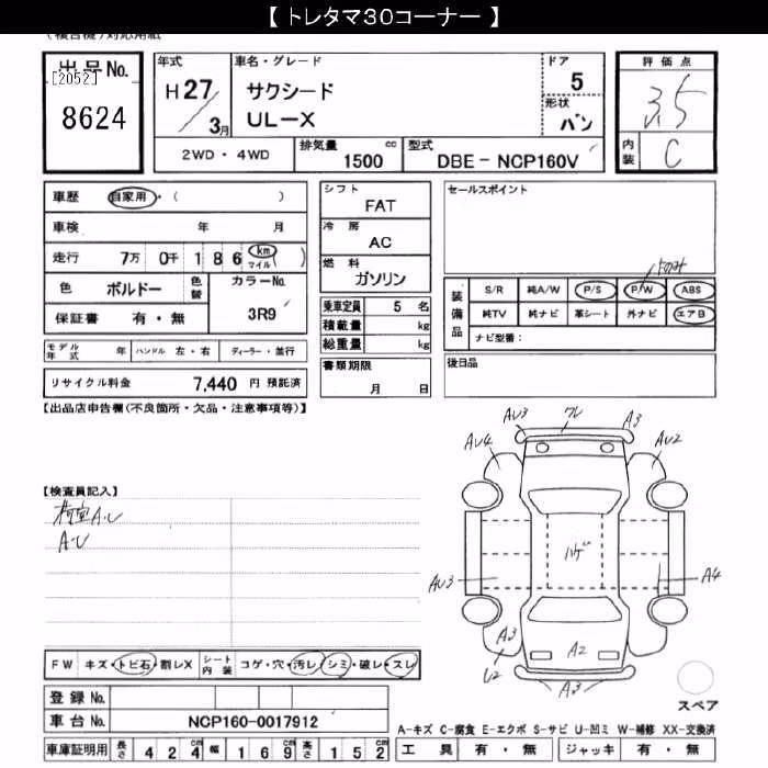 TOYOTA PROBOX