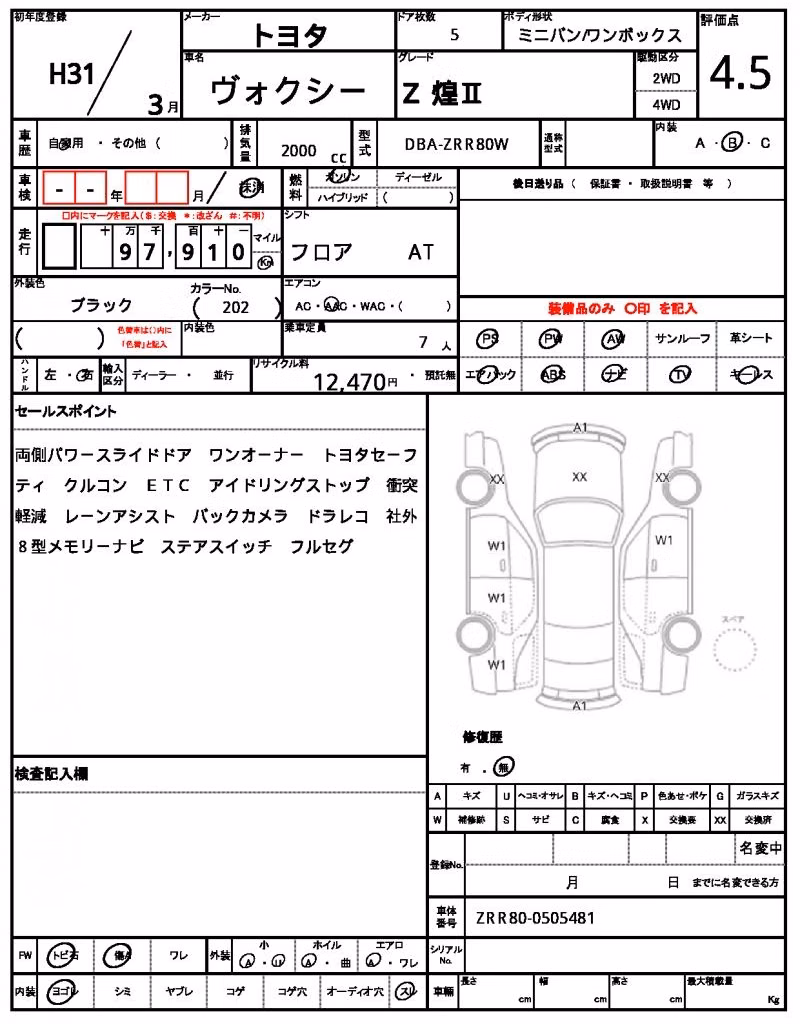 TOYOTA VOXY