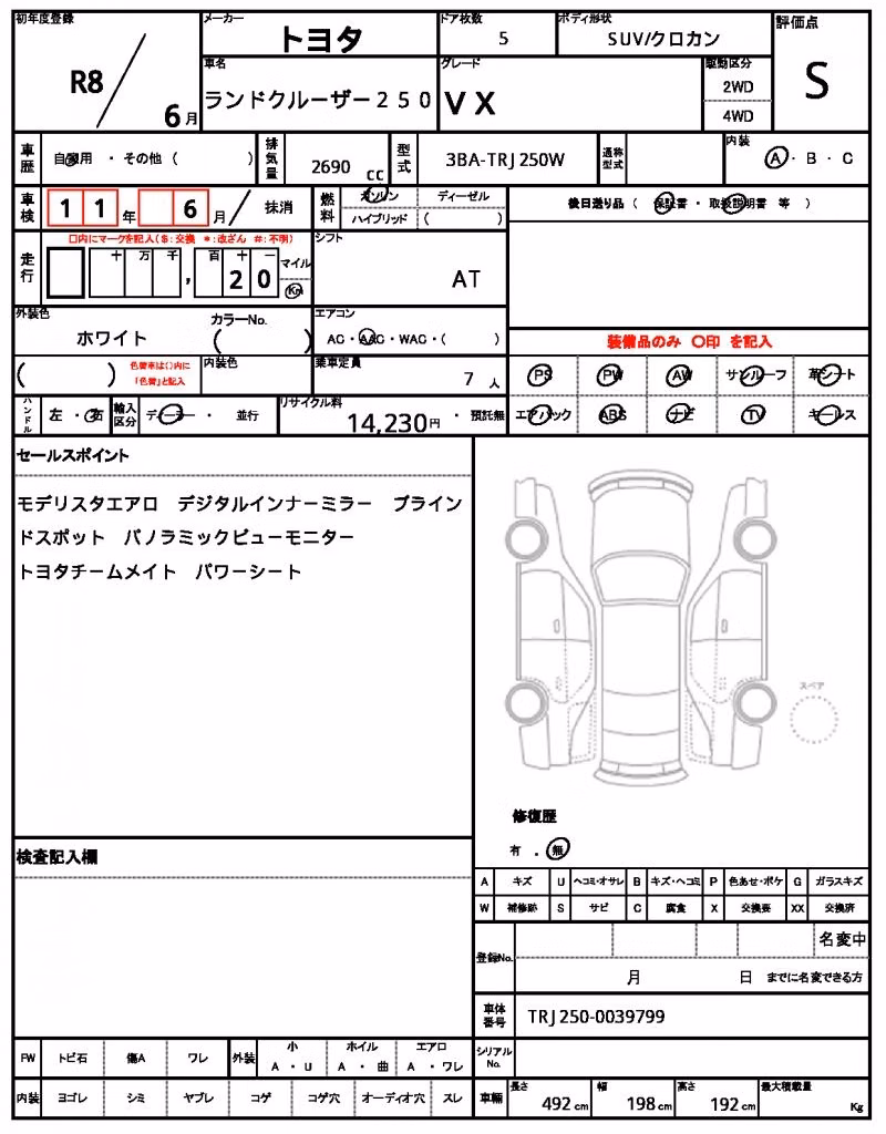 TOYOTA LAND CRUISER PRADO