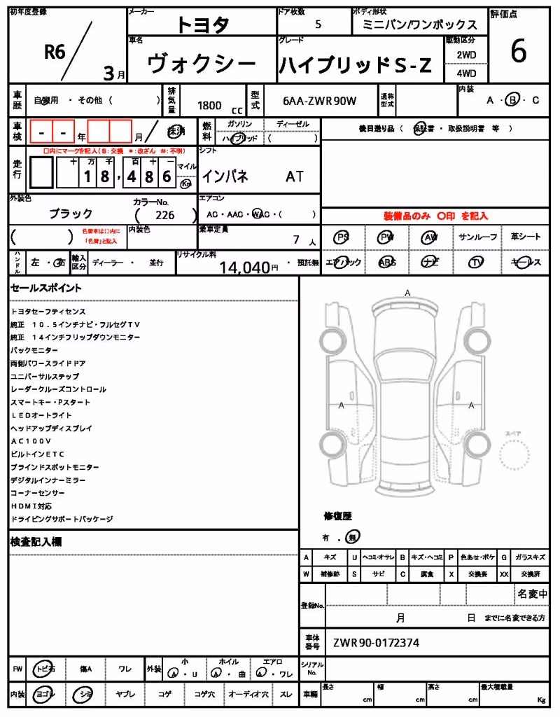 TOYOTA VOXY