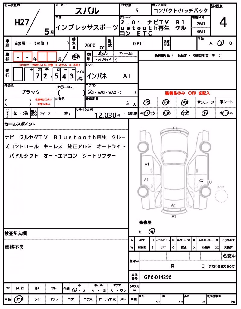 SUBARU IMPREZA