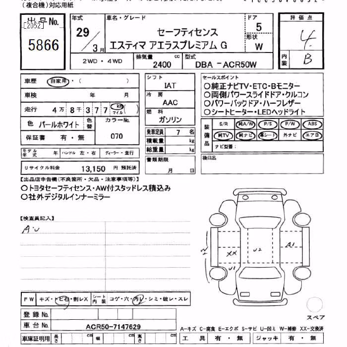 TOYOTA ESTIMA