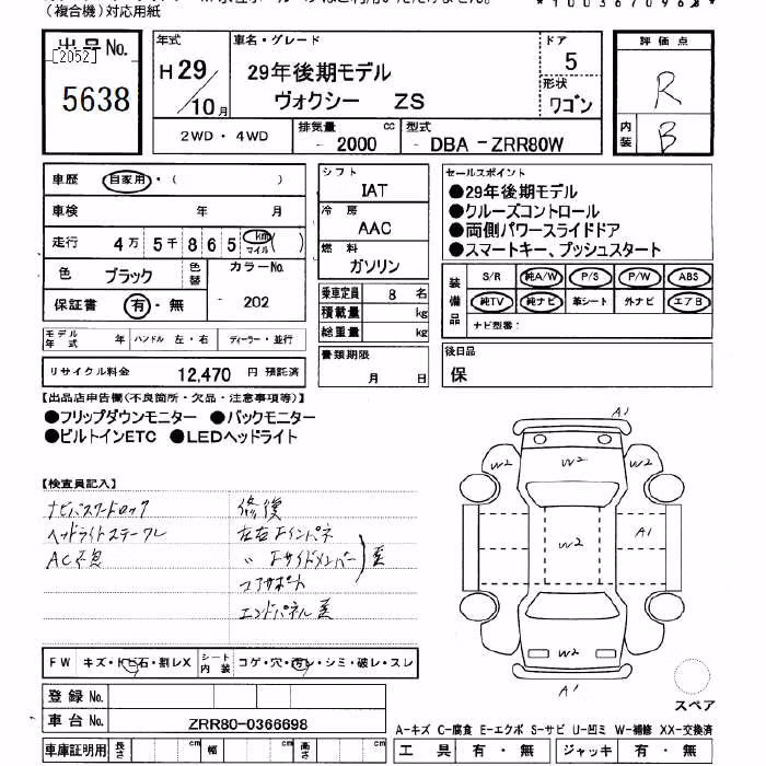 TOYOTA VOXY