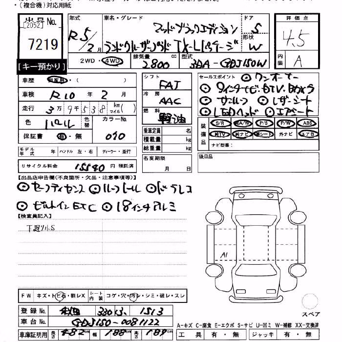 TOYOTA LAND CRUISER PRADO