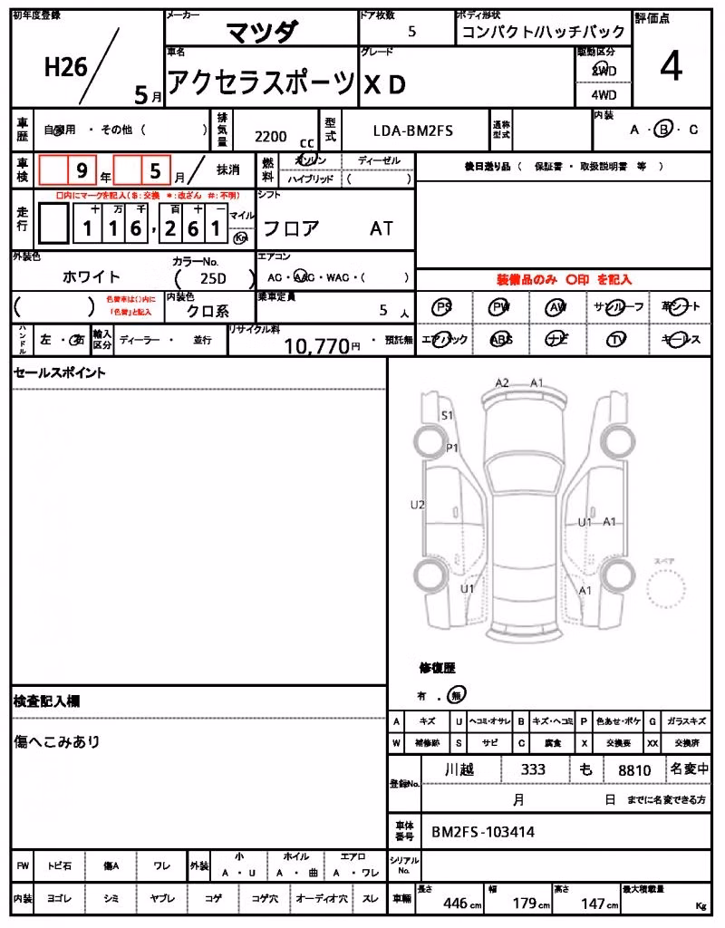 MAZDA AXELA
