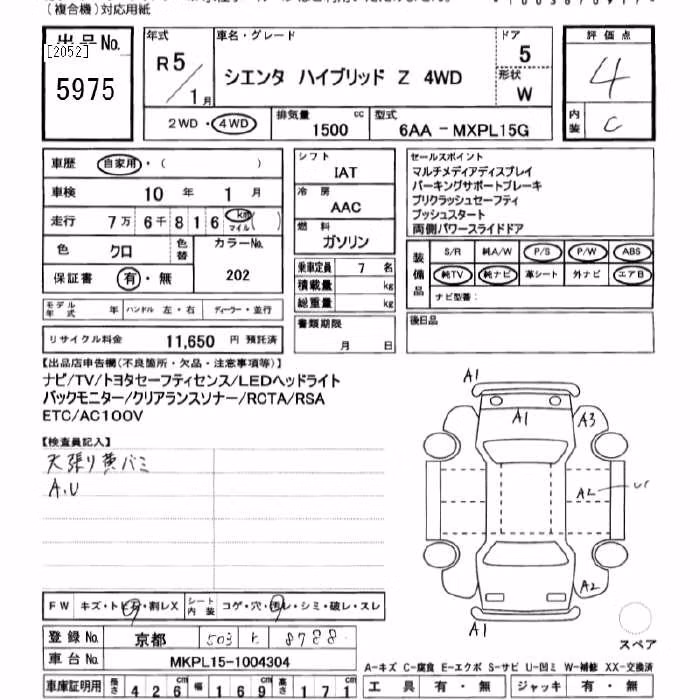 TOYOTA SIENTA