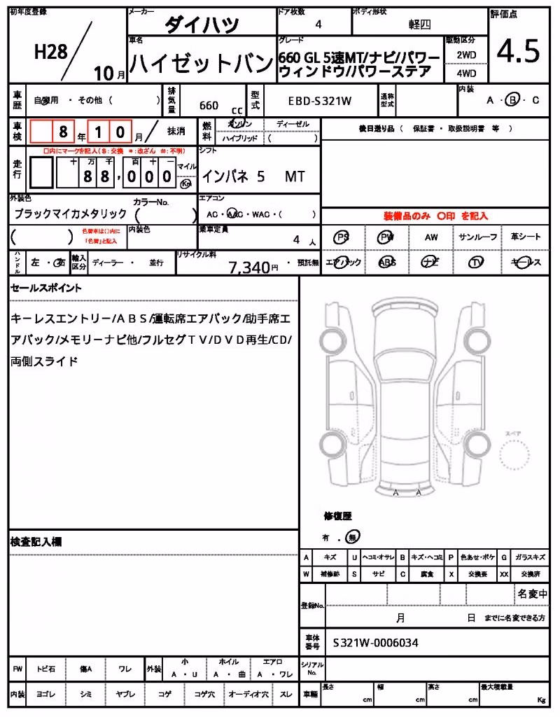 DAIHATSU HIJET