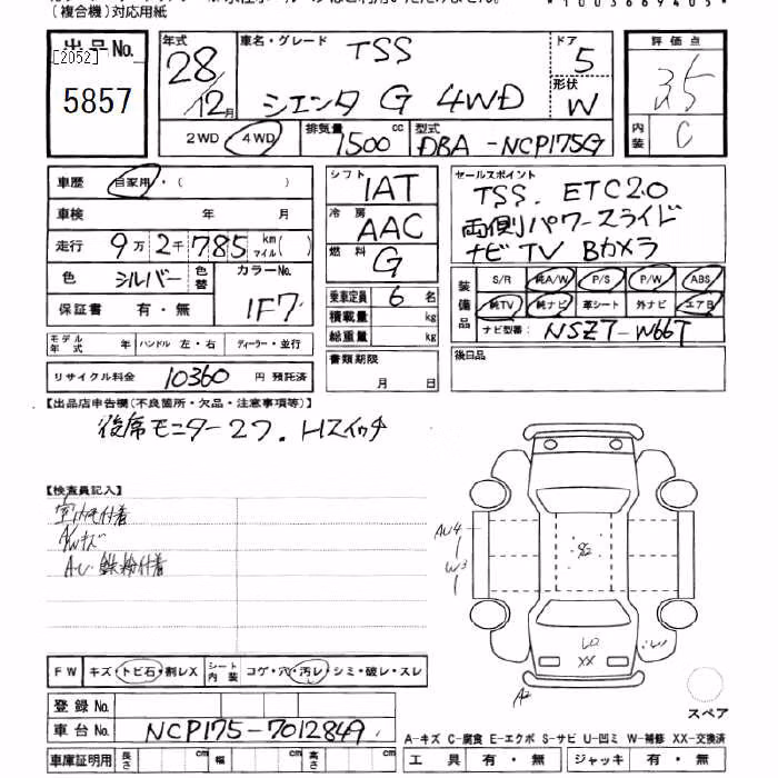 TOYOTA SIENTA
