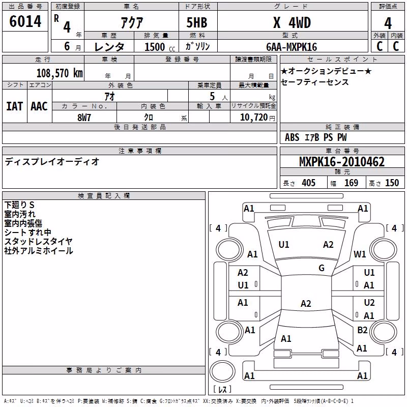 TOYOTA AQUA