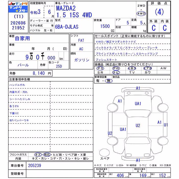 MAZDA MAZDA2