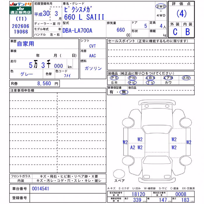 TOYOTA PIXIS MEGA