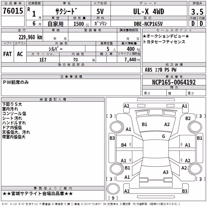 TOYOTA PROBOX