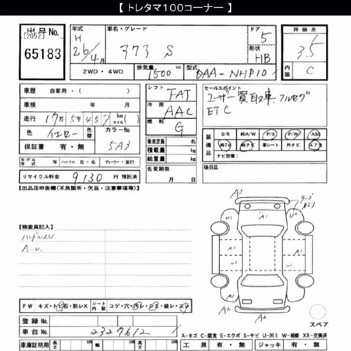 TOYOTA AQUA