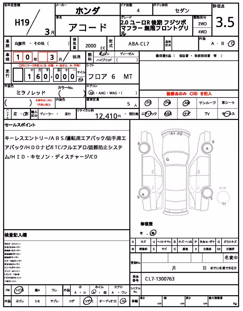 HONDA ACCORD