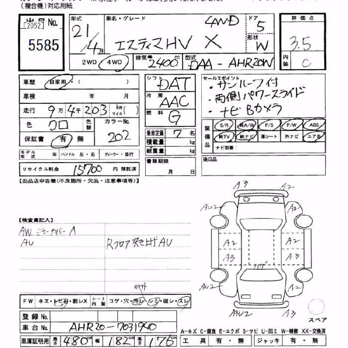 TOYOTA ESTIMA