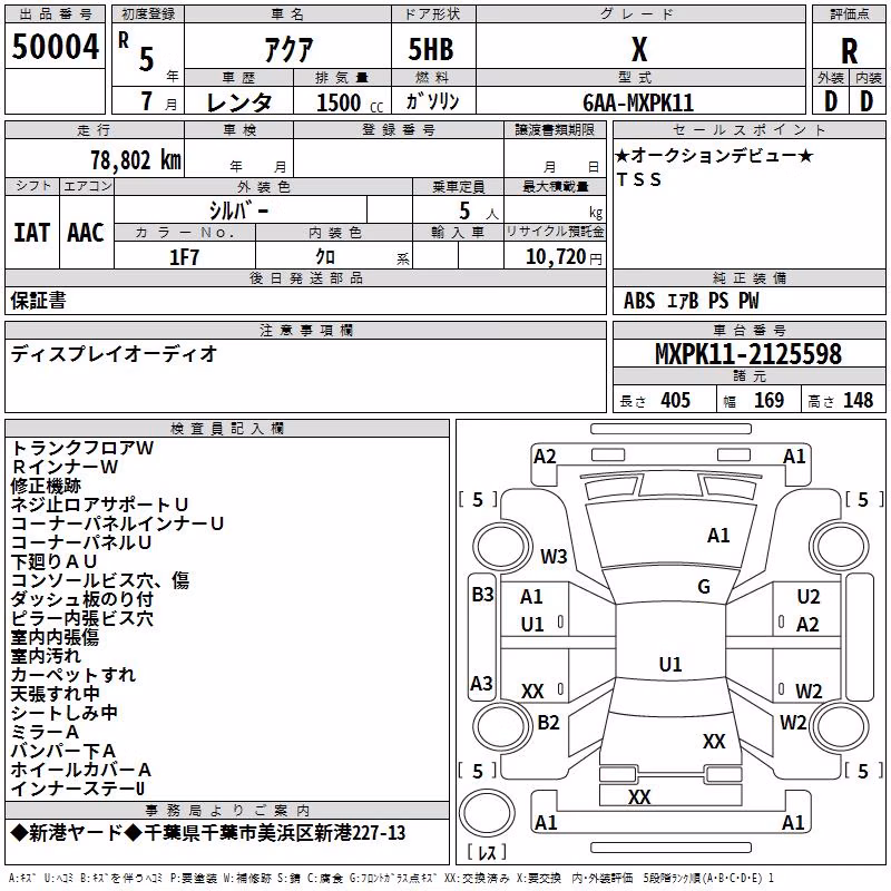 TOYOTA AQUA