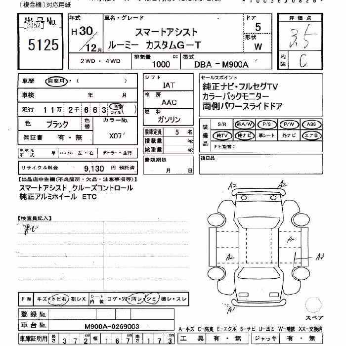 TOYOTA ROOMY
