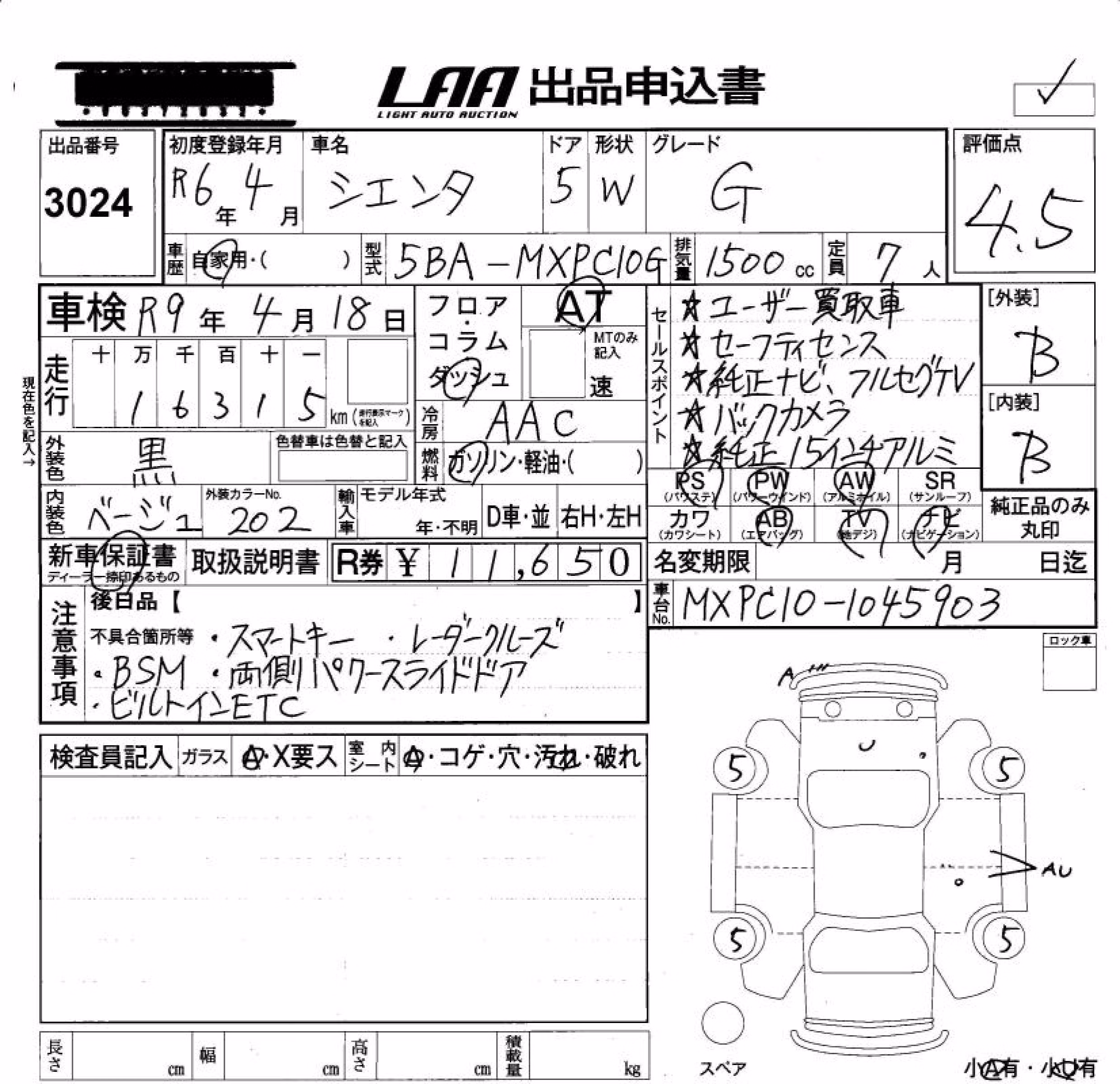 TOYOTA SIENTA