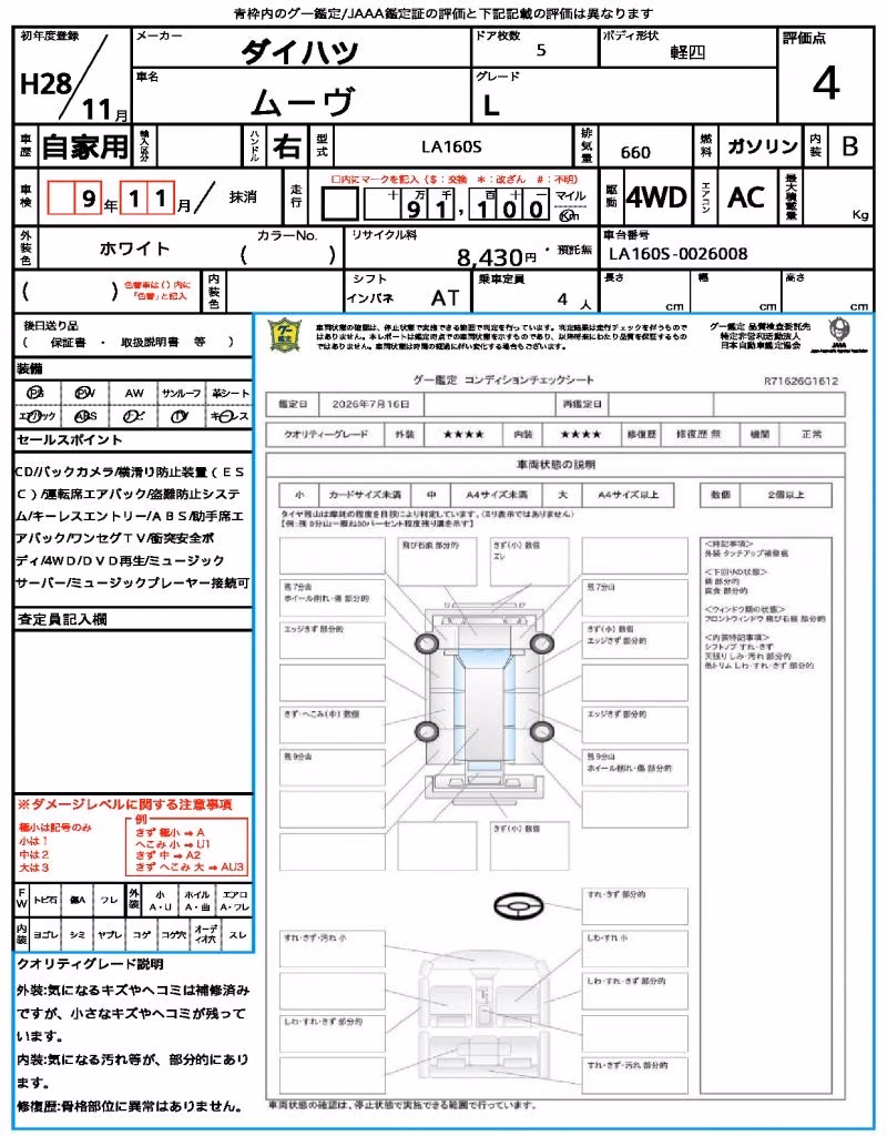 DAIHATSU MOVE