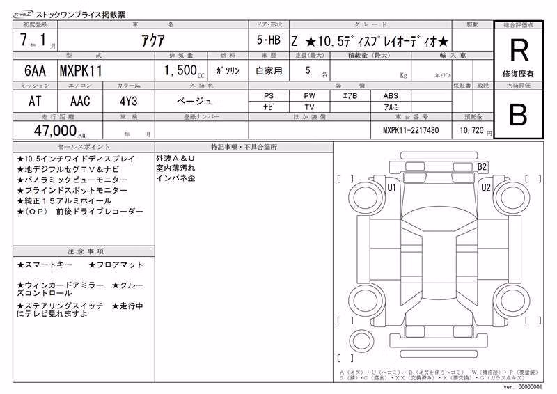 TOYOTA AQUA