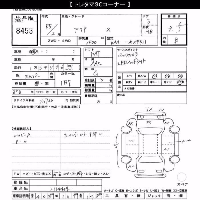 TOYOTA AQUA