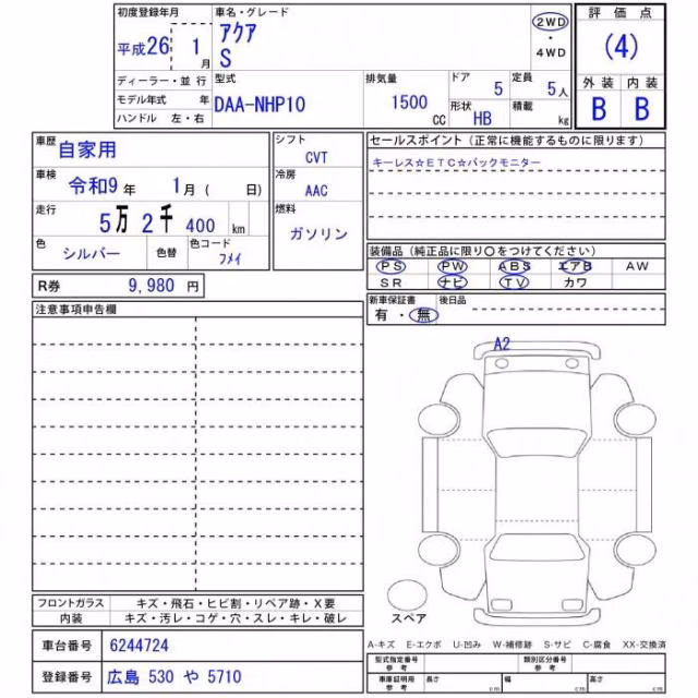 TOYOTA AQUA