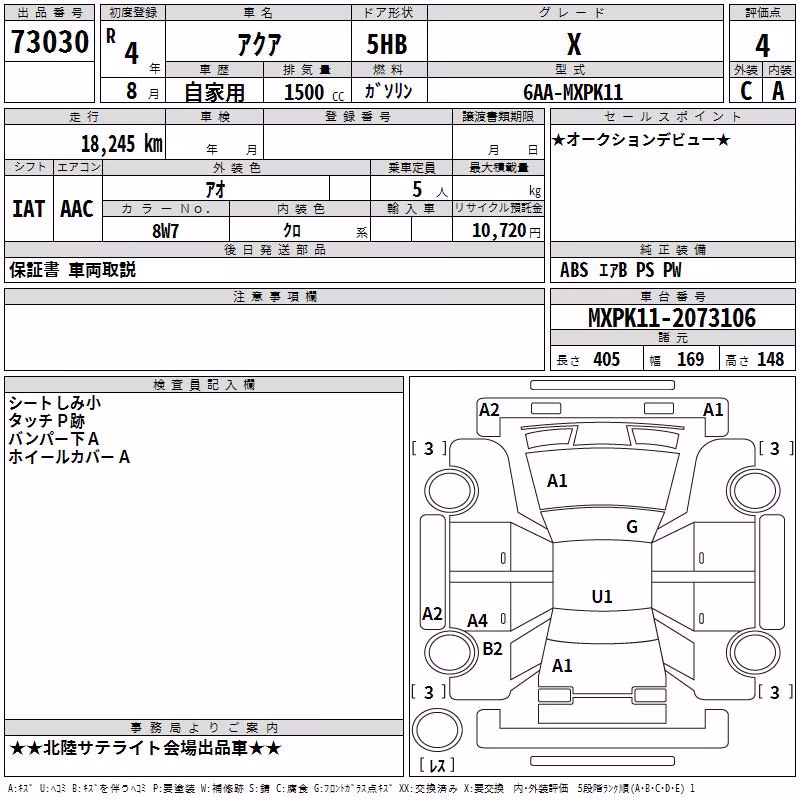 TOYOTA AQUA