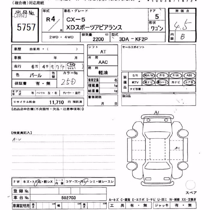 MAZDA CX-5