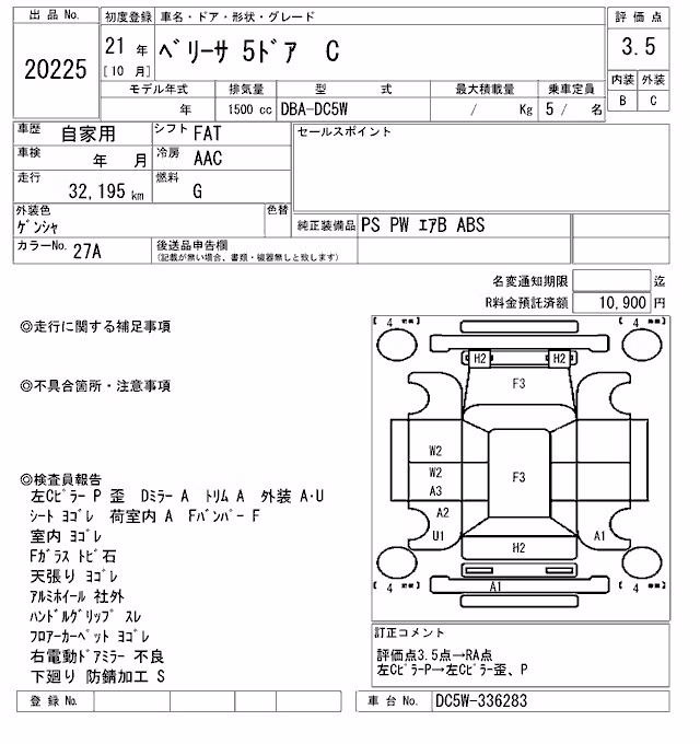 MAZDA VERISA